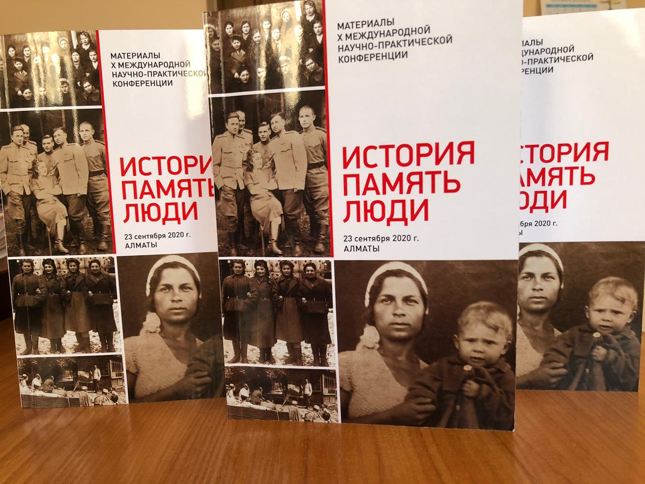 Отзвуки Холокоста в архивах: источники и исследования