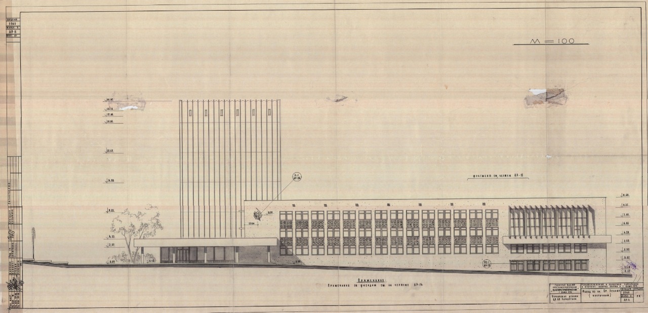 Фото об архиве 1