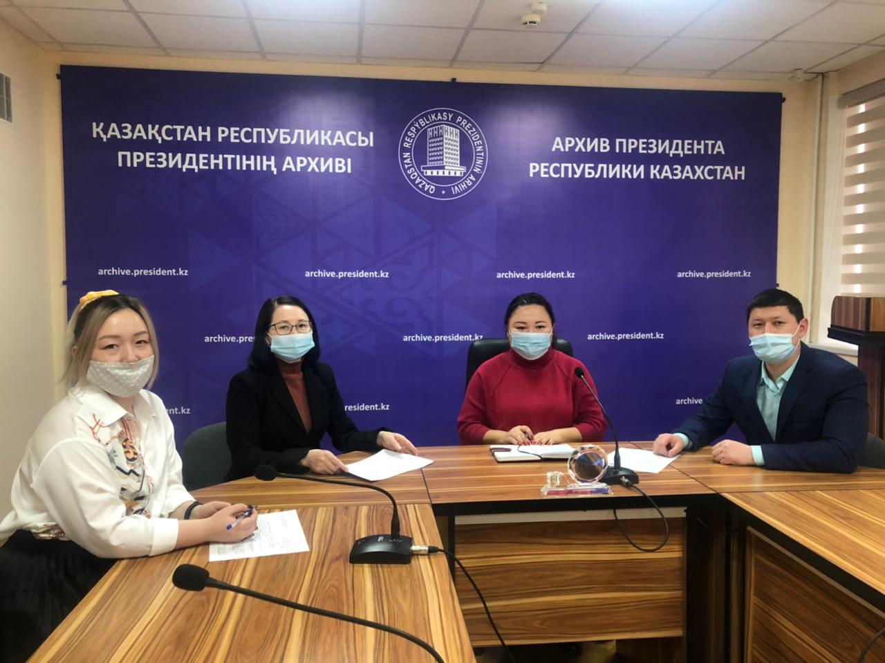 Жас архившілер кеңесінің мәжілісі