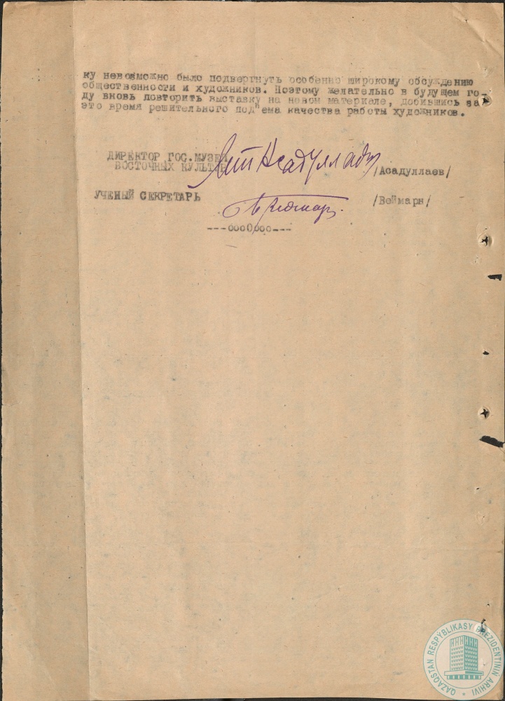 Фото из 2024-09-21-36 - 4