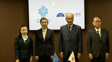 Archive of the President of the Republic of Kazakhstan and the National Archives of Japan signed a Memorandum of Cooperation...