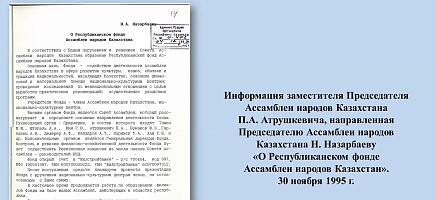 Алғыс айту күні фото галереи 22