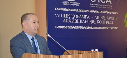 Қазақстандағы архившілердің І Конгресінің Декларациясы фото галереи 14