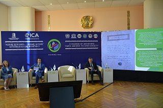Конгресс жұмысы