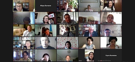 Онлайн форумы казахстанских архивистов: круглый стол Национального архива РК фото галереи 7
