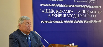 Қазақстандағы архившілердің І Конгресінің Декларациясы фото галереи 11