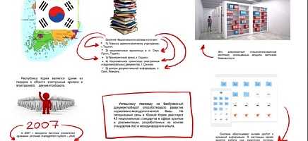 ҚР Президенті Архивінде өндірістік оқу өтті фото галереи 8