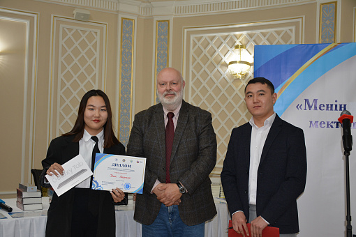 Конкурс школьников «История моей семьи в архивных документах»