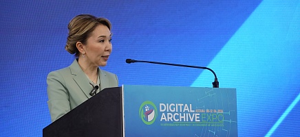 «Digital Archive EXPO» III Архившілер конгресі салтанатты түрде ашылды фото галереи 6