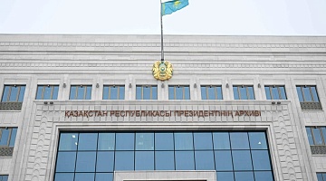 Казахстан отмечает День работников науки