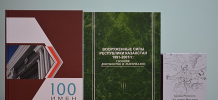 Книжные новинки библиотеки Архива  фото галереи 1