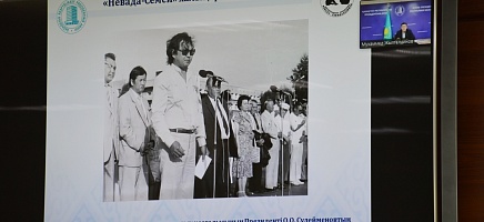 Круглый стол «Казахстан – лидер международного антиядерного движения» фото галереи 4