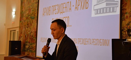 Обсуждение концепции развития Архива фото галереи 4