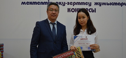 Награждены победители Конкурса фото галереи 9