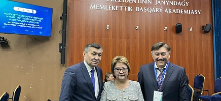 Открытое правительство и новая культура управления фото галереи 3