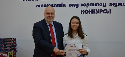 Награждены победители Конкурса фото галереи 6