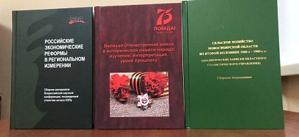 Архив и общество: встреча с российскими историками фото галереи 7