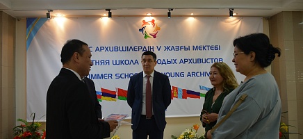 Жас архившілерге арналған V жазғы мектеп басталды  фото галереи 8