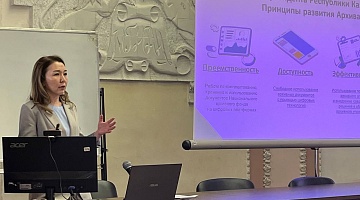 Президент Архиві цифрландыру тәжірибесін Мәскеуде таныстырды