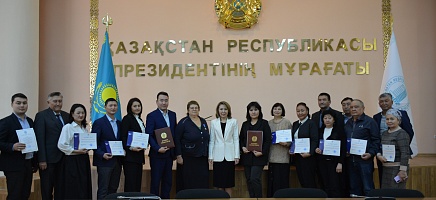 Республика күніне арналған салтанатты жиын фото галереи 6