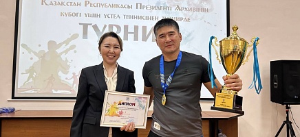 Архивисты сыграли в теннис фото галереи 5
