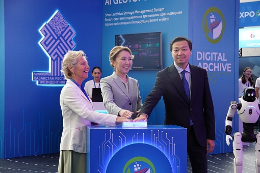 Астанада «Digital Archive EXPO» III Халықаралық архившілер конгресі басталды