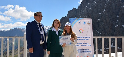 V Летняя школа молодых архивистов завершила работу фото галереи 16