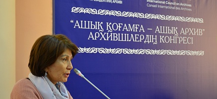 Декларация І Конгресса архивистов в Казахстане  фото галереи 8