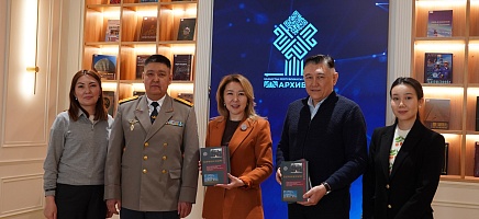 Библиотека Архива Президента Республики Казахстан пополнилась новой книгой фото галереи 2