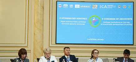 Cеминар по программе ЮНЕСКО «Память Мира» фото галереи 13