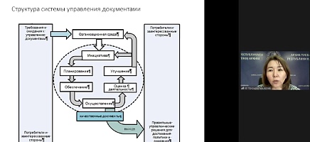 Производственная учеба в Архиве Президента РК фото галереи 3