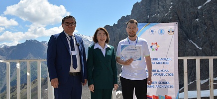 V Летняя школа молодых архивистов завершила работу фото галереи 18