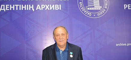 Ведомственная награда архивистов Казахстана фото галереи 2