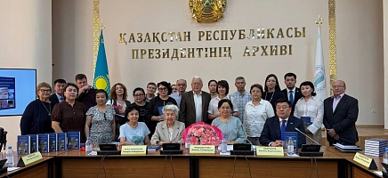 Президент Архивінде Қазақстан дипломатиясы жайлы жаңа кітаптың тұсаукесері өтті фото галереи 2