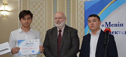 Подведены итоги конкурса школьников «История моей семьи в архивных документах» фото галереи 6