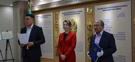 Менің Отаным – менің болашағым фото галереи 8