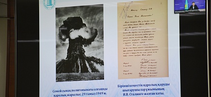 Круглый стол «Казахстан – лидер международного антиядерного движения» фото галереи 3