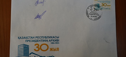 Президент Архивінің мерейтойлық пошта маркасы таныстырылды фото галереи 2