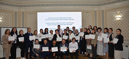 «Архивтік жинақтарды білім беру мақсатында пайдаланудың әдістемесі мен тәсілдері» тақырыбындағы семинар өтті фото галереи 5