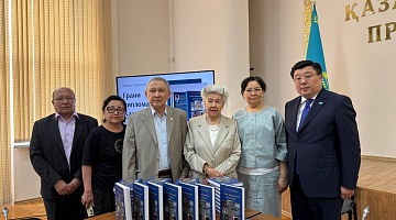 Президент Архивінде Қазақстан дипломатиясы жайлы жаңа кітаптың тұсаукесері өтті