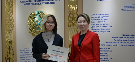 Менің Отаным – менің болашағым фото галереи 19