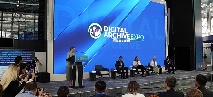 Астанада «Digital Archive EXPO» III Архившілер конгресі басталды фото галереи 1