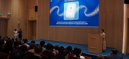 В Архиве Президента РК открылась выставка, посвященная Конституции Казахстана фото галереи 1