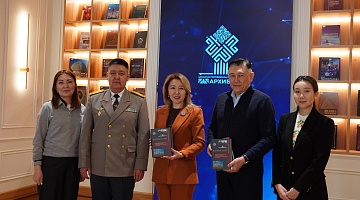 Библиотека Архива Президента Республики Казахстан пополнилась новой книгой