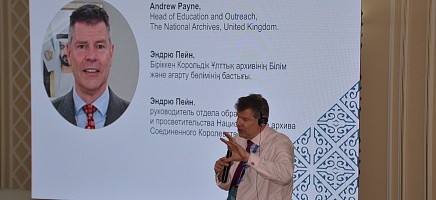 «Архивтік жинақтарды білім беру мақсатында пайдаланудың әдістемесі мен тәсілдері» тақырыбындағы семинар өтті фото галереи 1