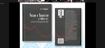 Рухани жаңғыру: деятельность Архива Президента Республики Казахстан в популяризации знаний о Казахстане фото галереи 14