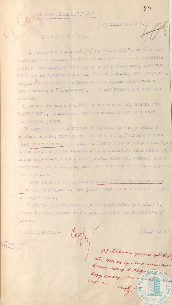 Фото из 2024-09-21-28 - 1