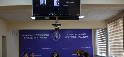 Құжаттарды мемлекеттік сақтауға алу мәселелері талқыланды фото галереи 1