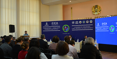 Фото медиагаллереи 7