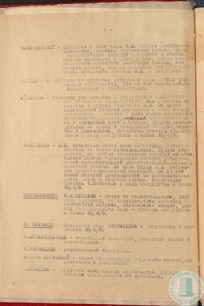 Фото из 2024-09-22-60 - 2